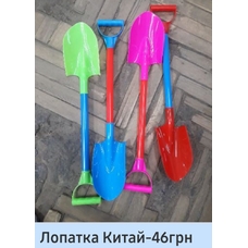 Лопатки Китай