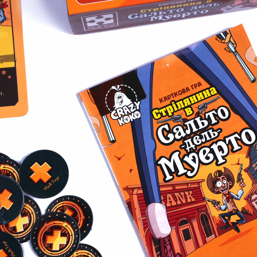 Фото, Відеоогляди гра настільна vladi toys розважальна "стрілянина в сальто дель муерто" vt8077-16