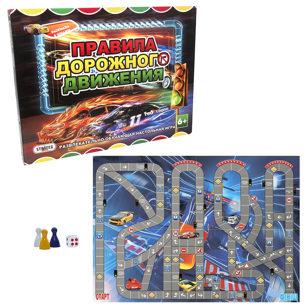 Фото, Видеообзоры настільна гра strateg правила дорожнього руху (662)