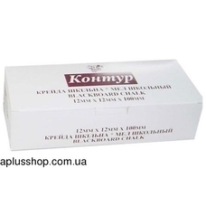 Крейда біла квадратна 100шт. Contur