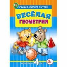 Книжка-панорамка:асорті(Талант)
