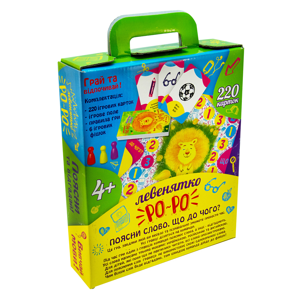 Фото, Видеообзоры настільна гра strateg левенятко ро-ро українською мовою (30262)