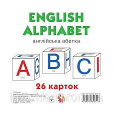 Картки великіі Англ. алфавіт 26 карток