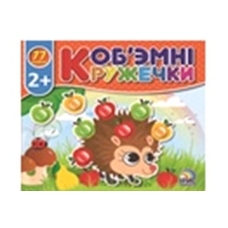 Книга дитяча 