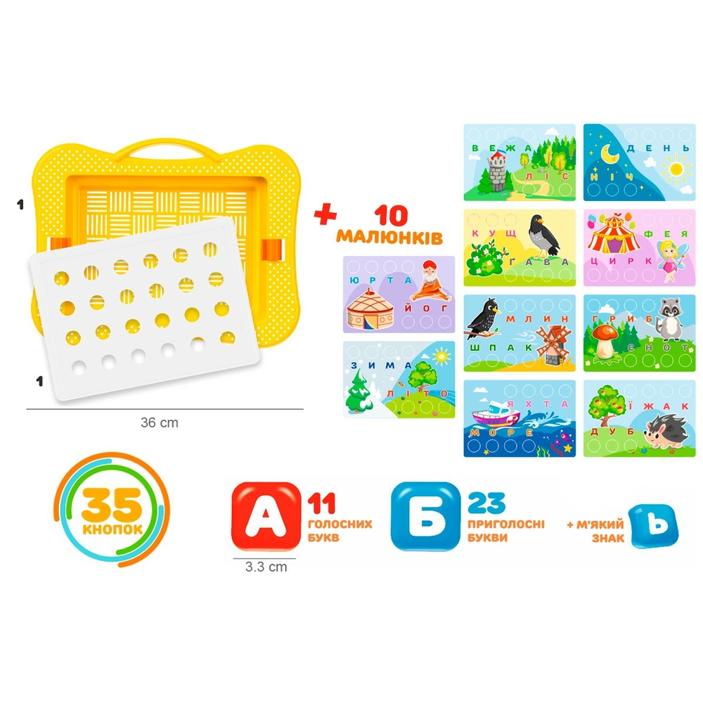 Фото, Відеоогляди іграшка "мозаїка технок", арт.7877