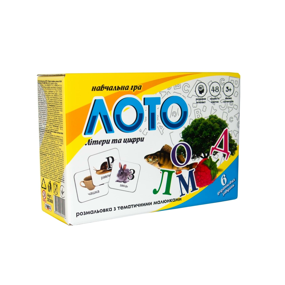 Фото, Видеообзоры лото strateg літери та цифри українською мовою (30369)