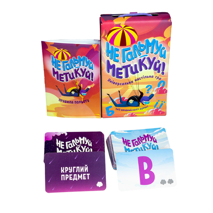 Фото, Відеоогляди настільна гра не гальмуй - метикуй українською мовою (30956)