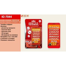УКР. Муз.телефон КІ-7044 на бат звуки цифри  букви на планш