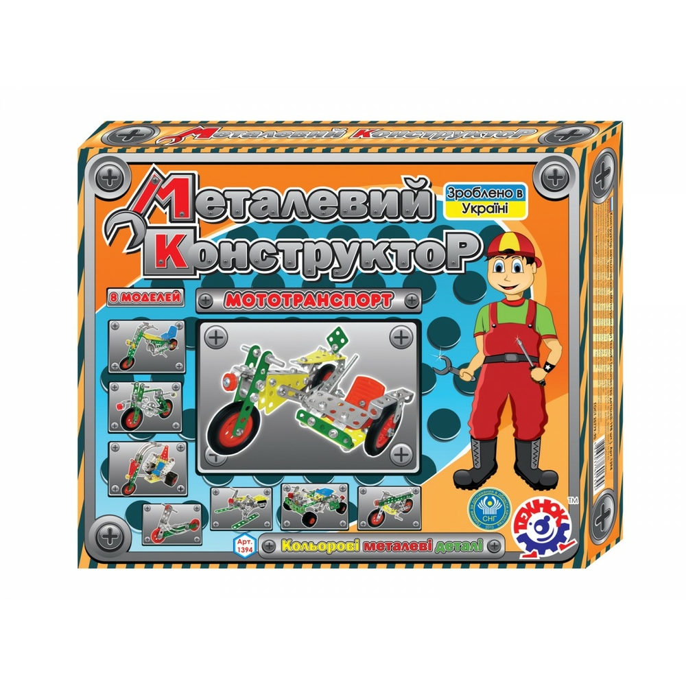 Фото, Відеоогляди конструктор металевий "мототранспорт технок", арт.1394