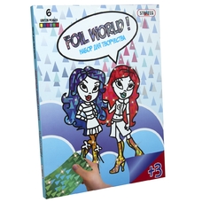 Набір для творчості Strateg Картинка із фольги Foil World Школа монстрів російською мовою (700-4) Набір для творчості Strateg Картинка із фольги Foil World Школа монстрів російською мовою (700-4)