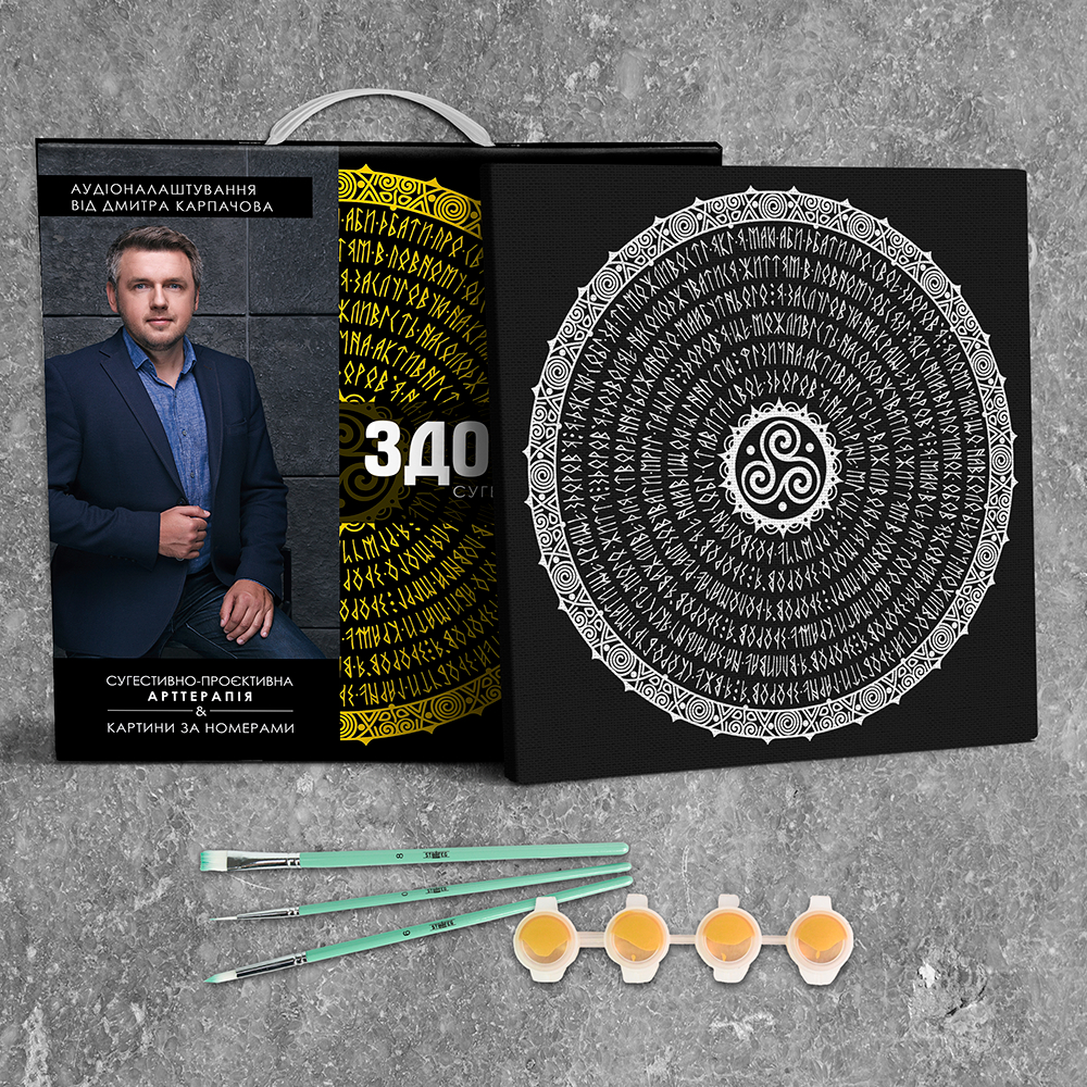 Фото, Видеообзоры картина "здоров'я" сугестивна мандала розміром 40х40 см (3 mandala (health))