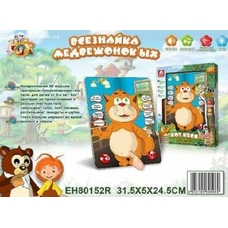 Планшет EH80152R (24шт/2) Кот Кеся, муз., батар, воспр.голос, в кор.25.0?18.0?3.5  см