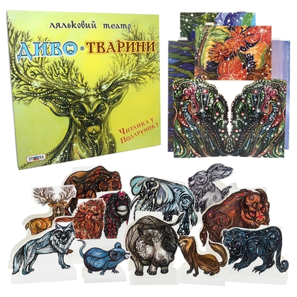 Фото, Видеообзоры гра strateg ляльковий театр диво-тварини (320)