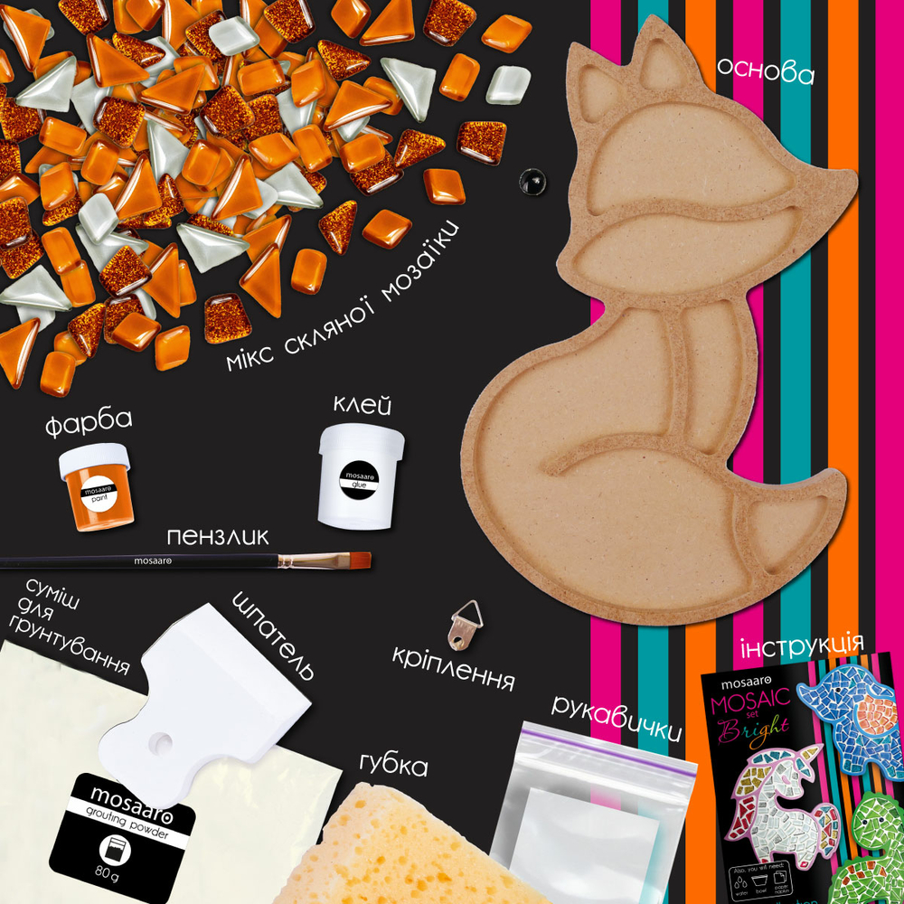 Фото, Видеообзоры набір для творчості скляна мозаїка «лис» для дітей mosaaro ma7002