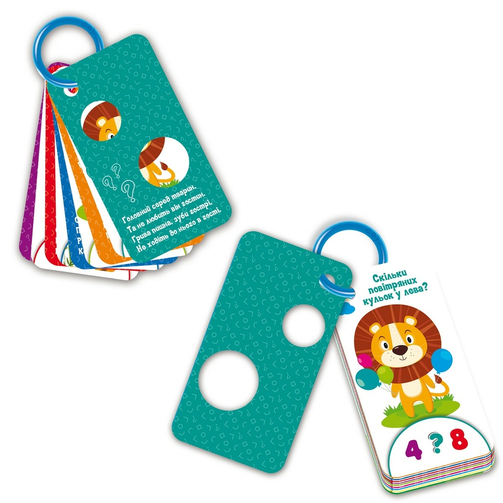 Фото, Видеообзоры картки на кільці «відгадайки. жителі зоопарку та моря» vt5000-14