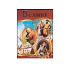 Енциклопедія супер 