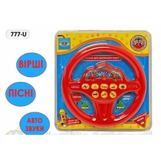 Руль 777-U (36шт/2)