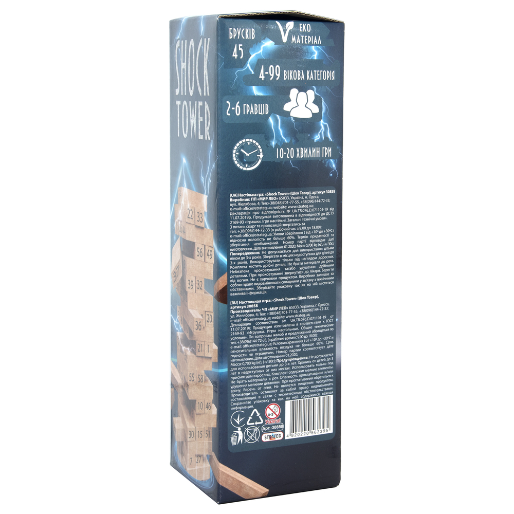 Фото, Видеообзоры настільна гра strateg shock tower шок товер дженга (30858)