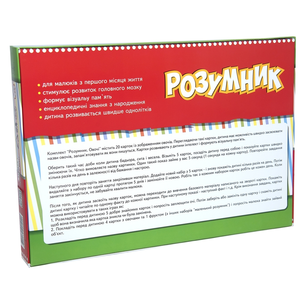 Фото, Відеоогляди гра strateg маленький розумник серія овочі українською мовою (30302)