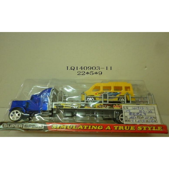 Прицеп  фрикційний 863-7