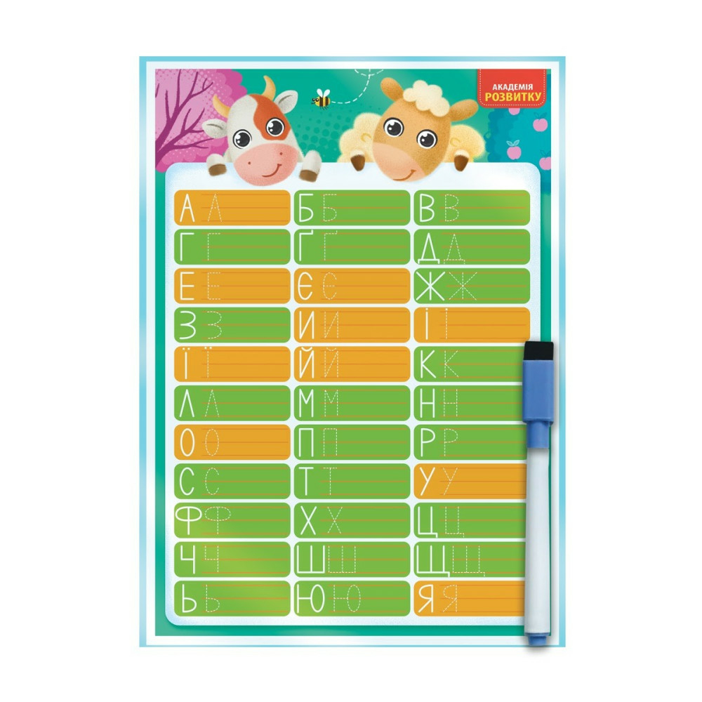 Фото, Видеообзоры дошка-тренажер «абетка» vt5010-25