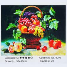 Картина 73295 Натюрморт 30*40см алмазна