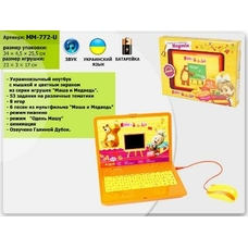 Ноутбук MM-772-U (18шт) 