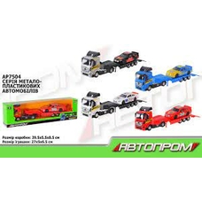 Трейлер мет. АВТОПРОМ арт. АР7504 (72/2) машина, 4 кольори, короб 29*8*5,5см