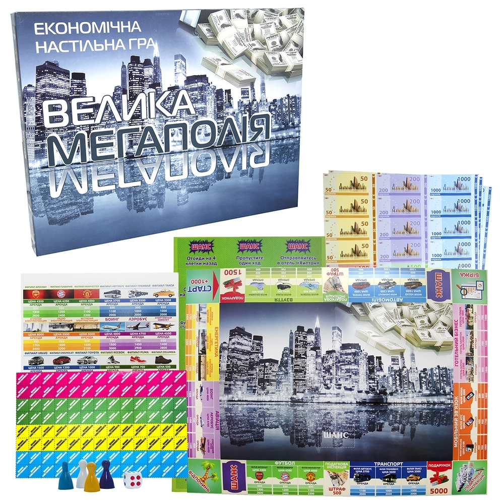 Фото, Видеообзоры настільна гра велика мегаполія українською мовою (515)