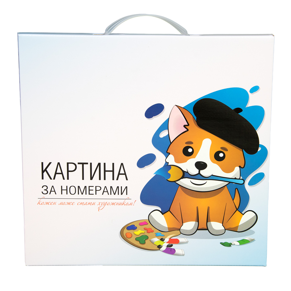Фото, Видеообзоры подарункова коробка "картина за номерами для діток" розмір 30х30 см (va-10014)