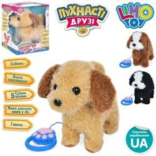 Собака М5070 I UA (16шт) д/к, плюш, муз, ходить, 3види, в кор