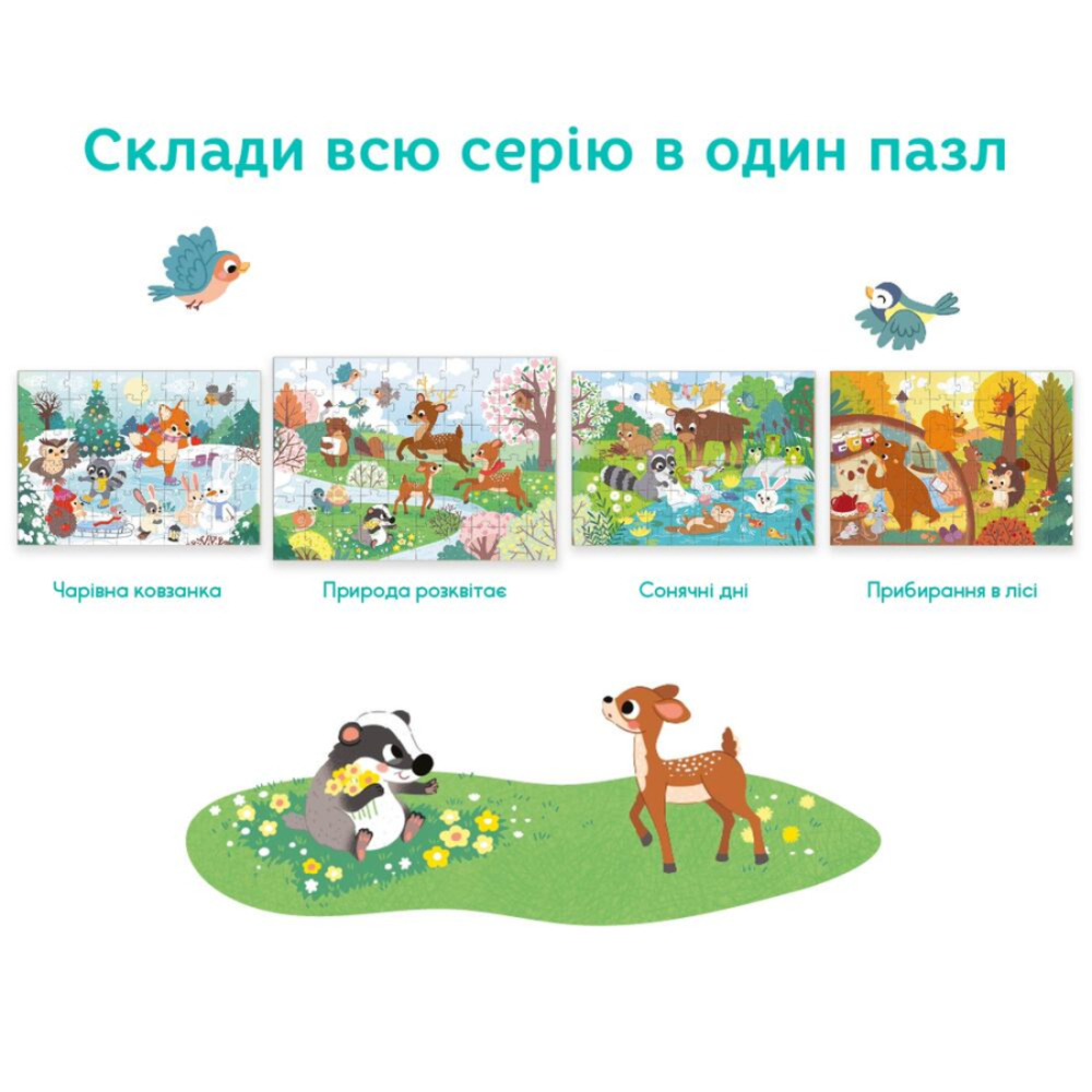 Фото, Видеообзоры набір пазлів dodo пори року