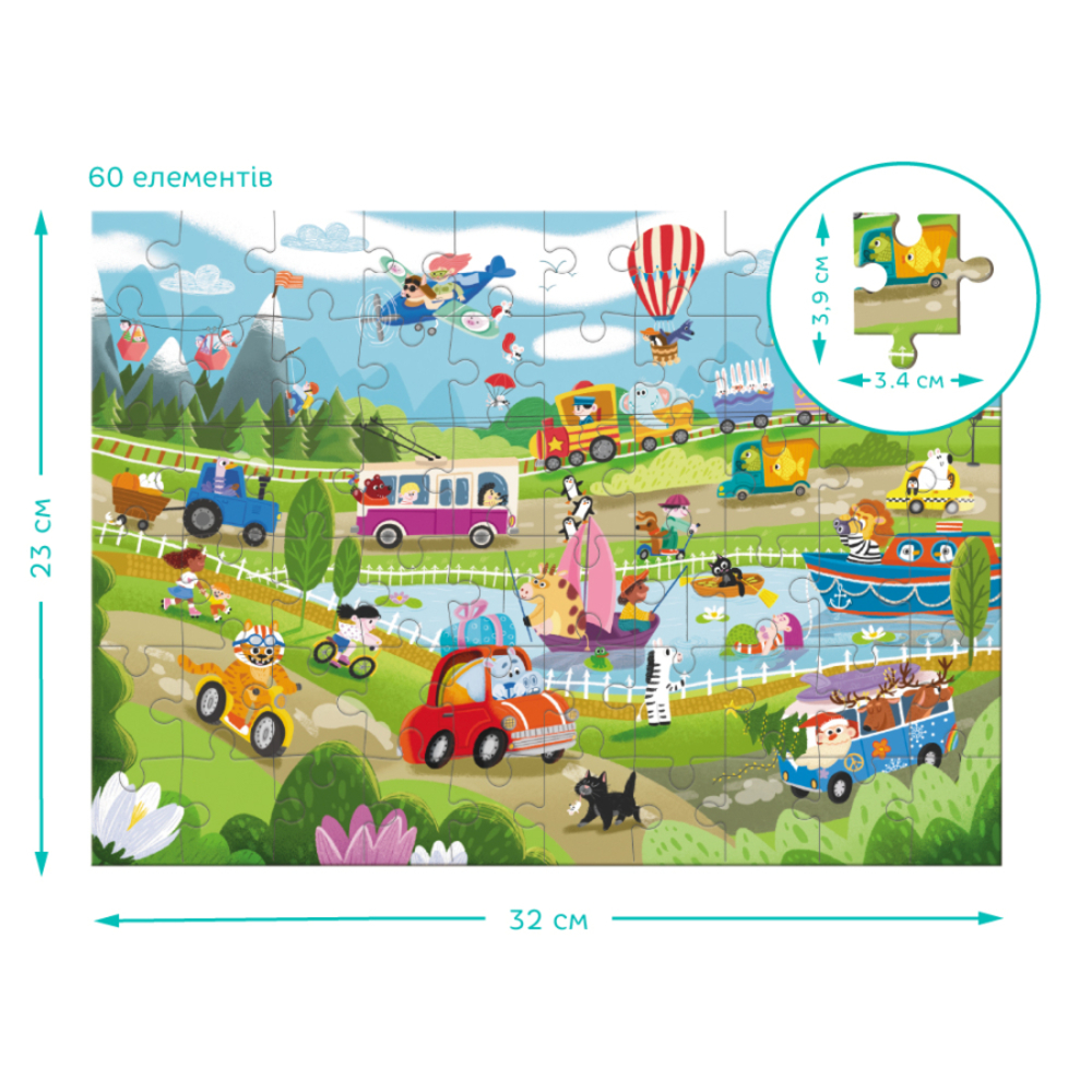 Фото, Видеообзоры віммельпазл dodo tранспорт