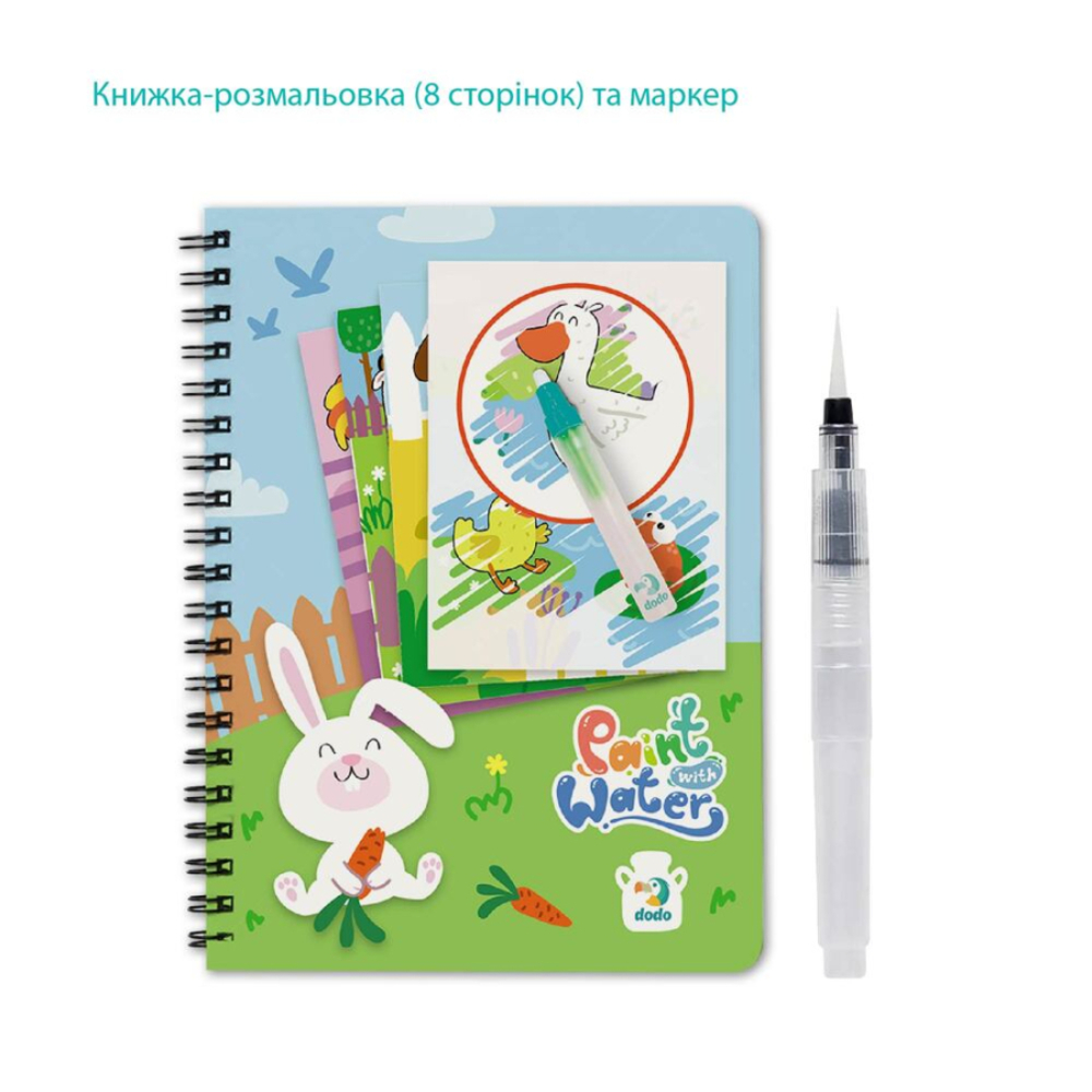 Фото, Видеообзоры набір водних розмальовок dodo ферма
