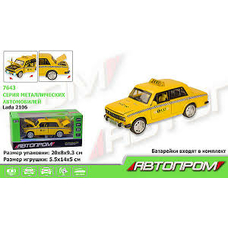 Машина 7643 Автопром 1:32-36 LADA