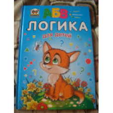 Логіка.А4 (Талант)