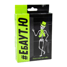 Настільна гра Strateg Ебаут.Ю розважальна карткова гра українською мовою (30520)