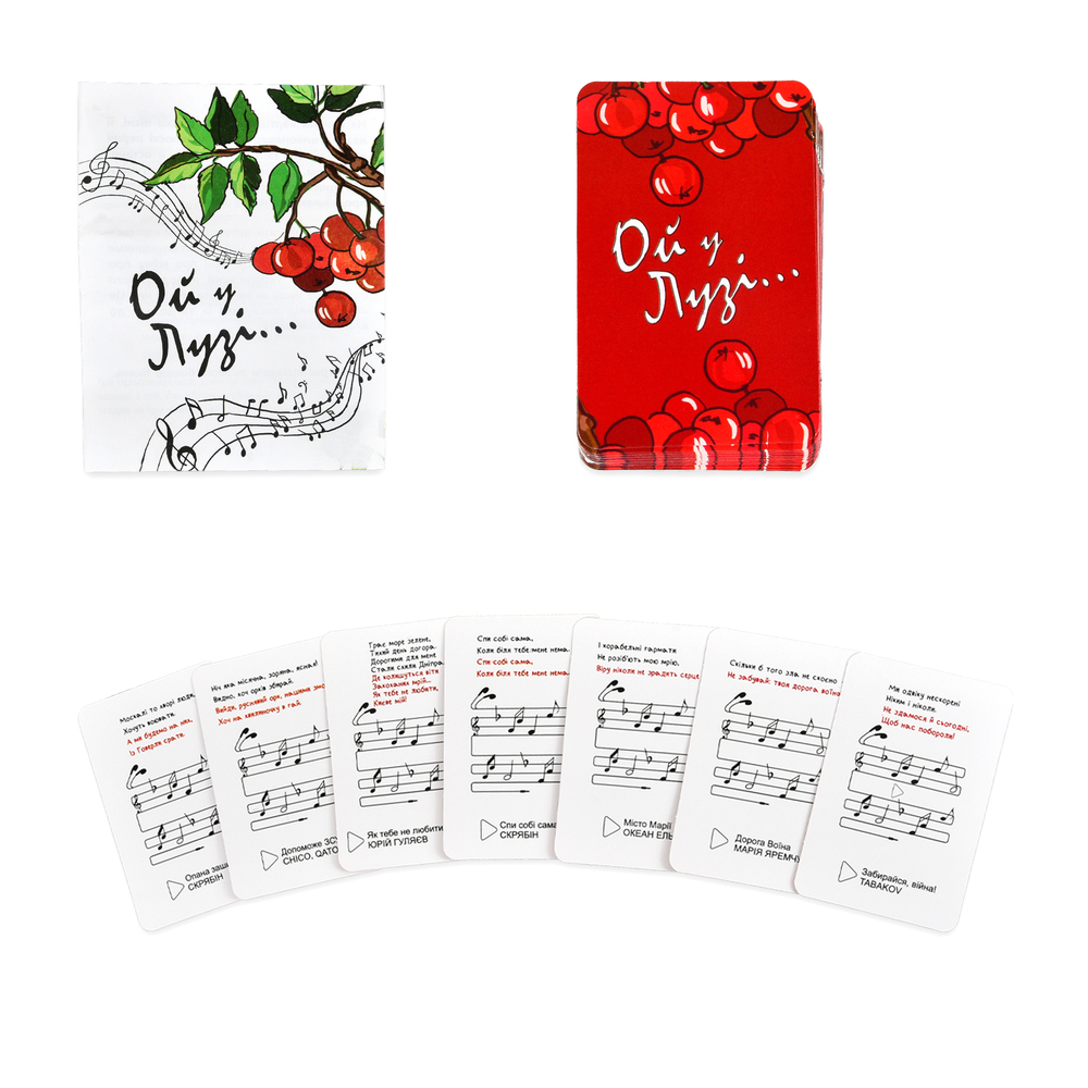 Фото, Відеоогляди карткова гра strateg ой у лузі розважальна пісенна українською мовою (30986)