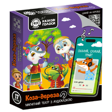 Гра розвиваюча Vladi Toys магнітний театр з аудіоказкою Казкові голоси "Коза-дереза" VT3206-35